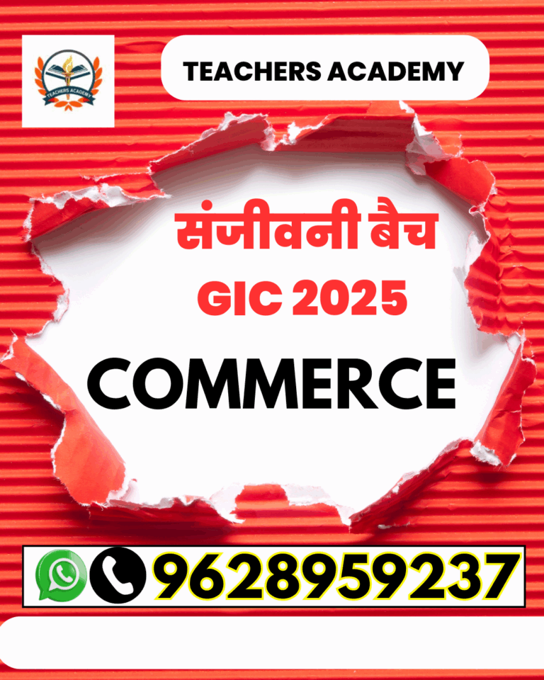 GIC 2025 Commerce – संजीवनी बैच by Teachers Academye