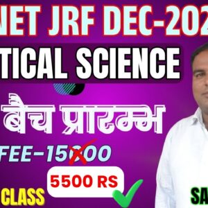 UGC NET JRF Political Science (Dec 2025) - Live Batch by Satya Sir