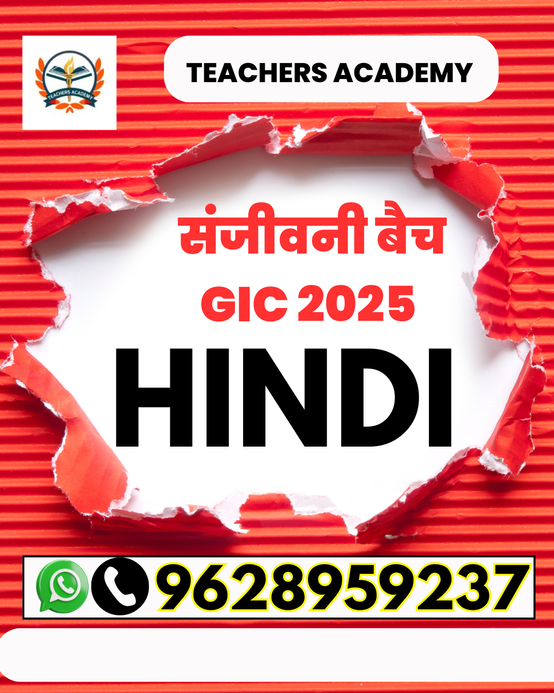 संजीवनी बैच GIC 2025 हिंदी कोर्स | GIC 2025 तैयारी हिंदी में | Teachers Academy