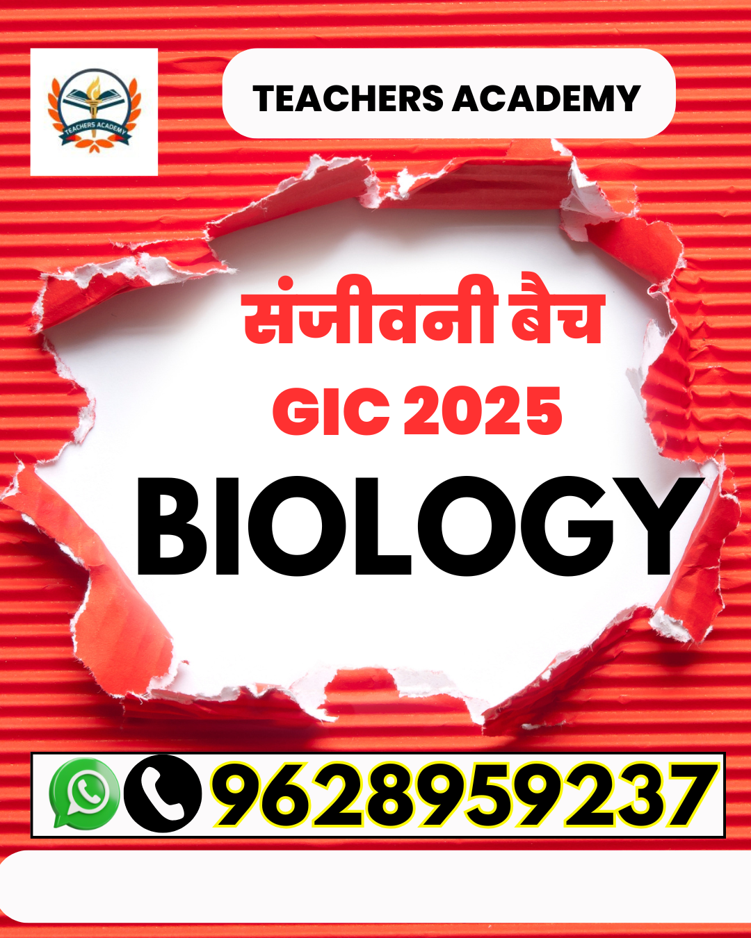 संजीवनी बैच GIC 2025 Biology कोर्स | GIC 2025 Biology तैयारी हिंदी | Teachers Academy