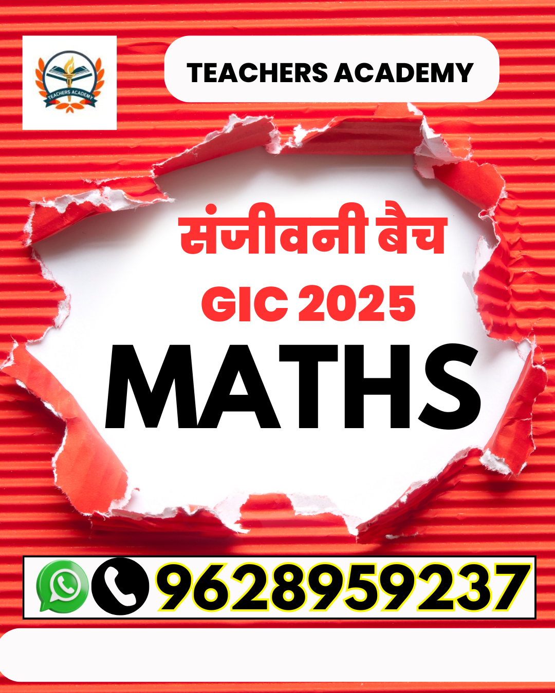 संजीवनी बैच GIC 2025 Maths कोर्स | GIC 2025 गणित तैयारी हिंदी | Teachers Academy